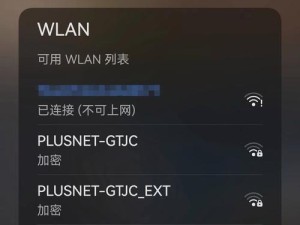 电脑wifi不可用的解决方法（快速修复你的电脑无法连接wifi的问题）