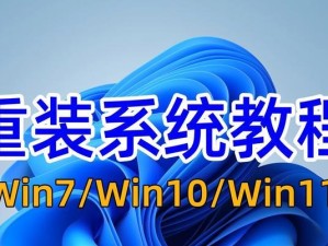 使用U盘安装Win10双系统教程（通过U盘将Win7升级为Win10，轻松拥有双系统）