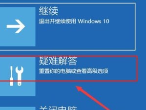 U盘装机大师Win10教程（用U盘装机大师Win10系统，快速实现电脑重装）