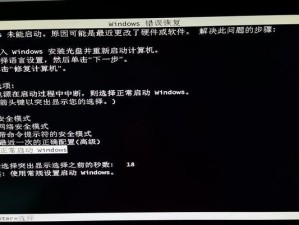 电脑开不了机黑屏反复重启的解决方法（遇到电脑开不了机黑屏反复重启的情况怎么办？解决方法大揭秘！）