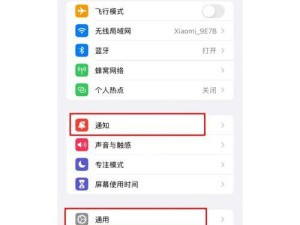 iphone的微信会中毒吗,iPhone的微信，真的会中毒吗？