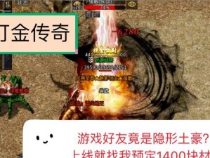 锐龙1400玩游戏的性能评测（解析锐龙1400在游戏领域的表现及关键因素分析）