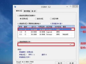 如何使用官网教程装载Windows10（简单易行的步骤让您轻松装载最新的Windows10系统）