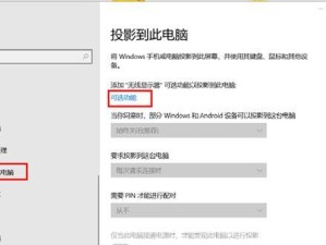 华为笔记本首次使用教程（华为笔记本首次使用的详细操作指南，助你快速上手）
