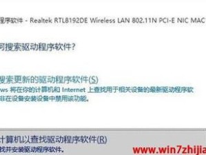 详解戴尔电脑安装Windows10的教程（从购买到安装全方位指导，轻松操作上手）
