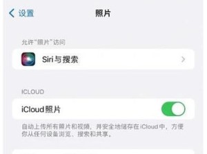 iPhone教你如何高效回复联系人（利用iPhone的便捷功能，轻松管理联系人并高效回复沟通）