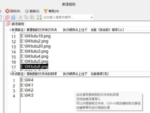 高效学习快速批量复制粘贴技巧的秘诀（提升工作效率，节省时间的关键技能）