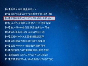 轻松搭建个人电脑，UEFIU盘装机教程（简明教你如何使用UEFIU盘进行电脑装机，让你的电脑焕然一新！）