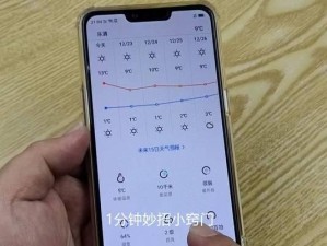 如何让手机变卡？（探究导致手机卡顿的原因及解决方法）