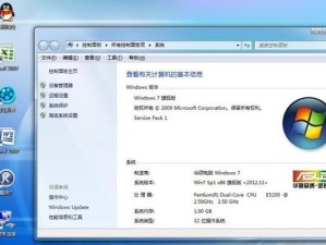 华硕Win7系统升级至Win8系统教程（一步步教你将华硕Win7升级为Win8，解锁更多新功能与优化）