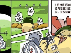 菜鸟的成长之路（从零到英雄，揭秘菜鸟炼成的秘诀）