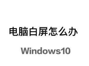 开机电脑黑一下白一下怎么办,显示器间歇性黑屏1到2秒又恢复