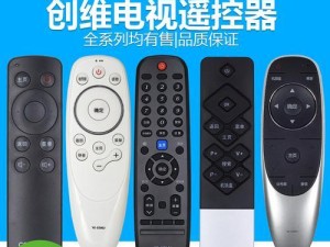 创维U55（亮丽画质、智能功能、出众音效，创维U55带您领略高品质电视体验）