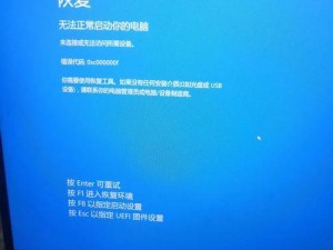 华硕电脑拆后启动蓝屏问题解决方案（探寻华硕电脑拆后启动蓝屏原因及解决方法）