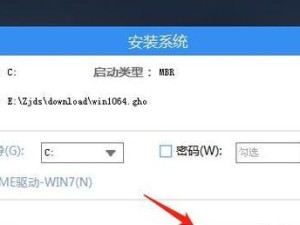 联想Win7U盘安装教程（Win7U盘安装教程）