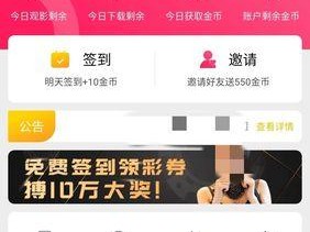 推荐一款高效的手机网页视频提取工具（提取手机网页视频，轻松保存喜爱的视频资源）