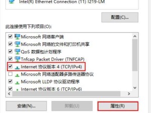 解决Tenda插电脑显示无线网卡错误问题（Tenda无线网卡错误，如何快速解决？）