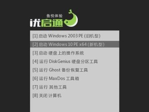 苹果笔记本如何使用U盘重装Win7系统（详细教程及注意事项）