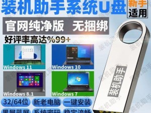 重装系统win10的详细教程（简单易懂的操作步骤帮您成功重装系统）