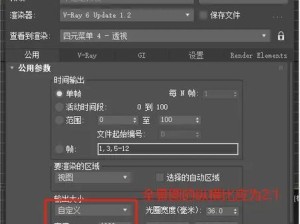 3dmax渲染电脑配置,渲染加速的“心脏”