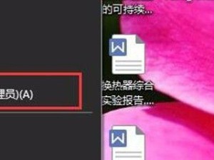 开启数字签名win10,win10专业版怎么关闭数字签名