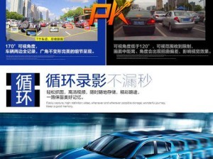探索凌度750b（一款强大的电脑设备，为你带来无限可能）