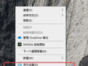 使用Win10打开控制面板的简便方法（利用命令行快速访问控制面板）