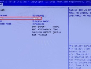 电脑蓝屏解决方案（详解0x0000001E蓝屏错误及解决方法）