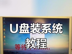 联想笔记本电脑win7重装系统教程（教你如何轻松重装win7系统，让笔记本电脑焕然一新）