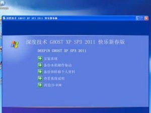 重装XP系统盘教程（简单易懂的XP系统盘重装指南）
