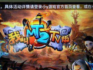 蓝光浏览器（拥抱创新科技，畅享高品质上网体验）