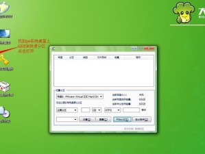 大白菜安装盘使用教程（详细介绍如何使用大白菜安装盘进行系统安装与维护）