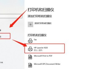 以惠普电脑重装win8系统教程（一步步教你如何重装win8系统，让惠普电脑焕然一新）