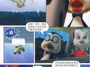 企鹅TV（一站式高品质内容服务，满足你的所有娱乐需求）