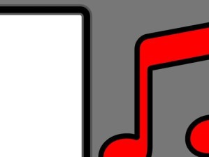 新iPad的喇叭音质提升如何？（探究新一代iPad喇叭带来的音效升级）