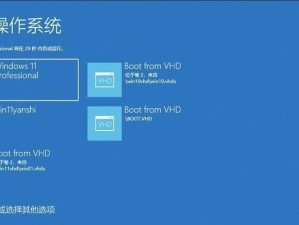W10系统教程安装版（详解W10系统的安装方法，助你快速上手）