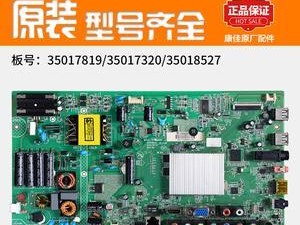 LED42X8100PDE（一款引领时尚科技潮流的智能电视）