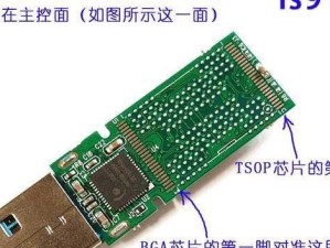 芯邦CBM2198A量产工具教程（全面解析CBM2198A量产工具的使用方法和技巧）