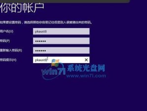 大白菜装Linux系统教程（一步步教你如何在大白菜上安装Linux系统）