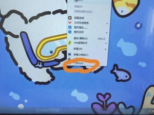 电脑图片怎么放windows桌面背景,照片设置为电脑背景图片怎么调整大小