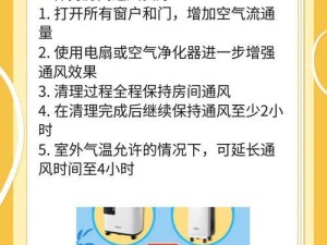 正确处理被打破的体温计（有效应对体温计破损情况的方法与注意事项）