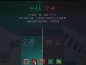 以一加刷MIUI8的优劣分析（探讨刷入MIUI8对一加手机的影响及用户体验）