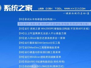 Win7U盘装系统教程（快速安装Win7操作系统的最佳方法及步骤详解）