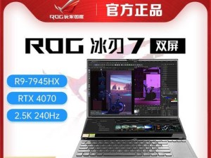 华硕游戏国度笔记本（华硕游戏国度笔记本）