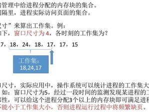 虚拟内存的设置位置和方法解析（优化电脑性能，提升运行效率的关键——设置虚拟内存）