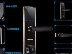 深入了解以上成智能锁的功能与特点（一键开启智慧生活，让家居更加安全便捷）