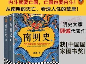 苹果新系统9.3.2（体验更流畅、更安全的操作系统）