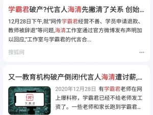 学霸君1对1（高效学习方法、个性化辅导，助你成为学霸）