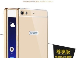 金立GN9006手机的优势和特点（功能强大、设计精美，金立GN9006带给你不一样的使用体验）