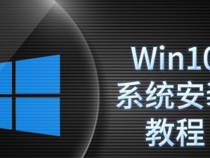 电脑小白也能轻松重装宿舍电脑系统（一步步教你如何为宿舍电脑重装系统，零基础也能轻松搞定！）